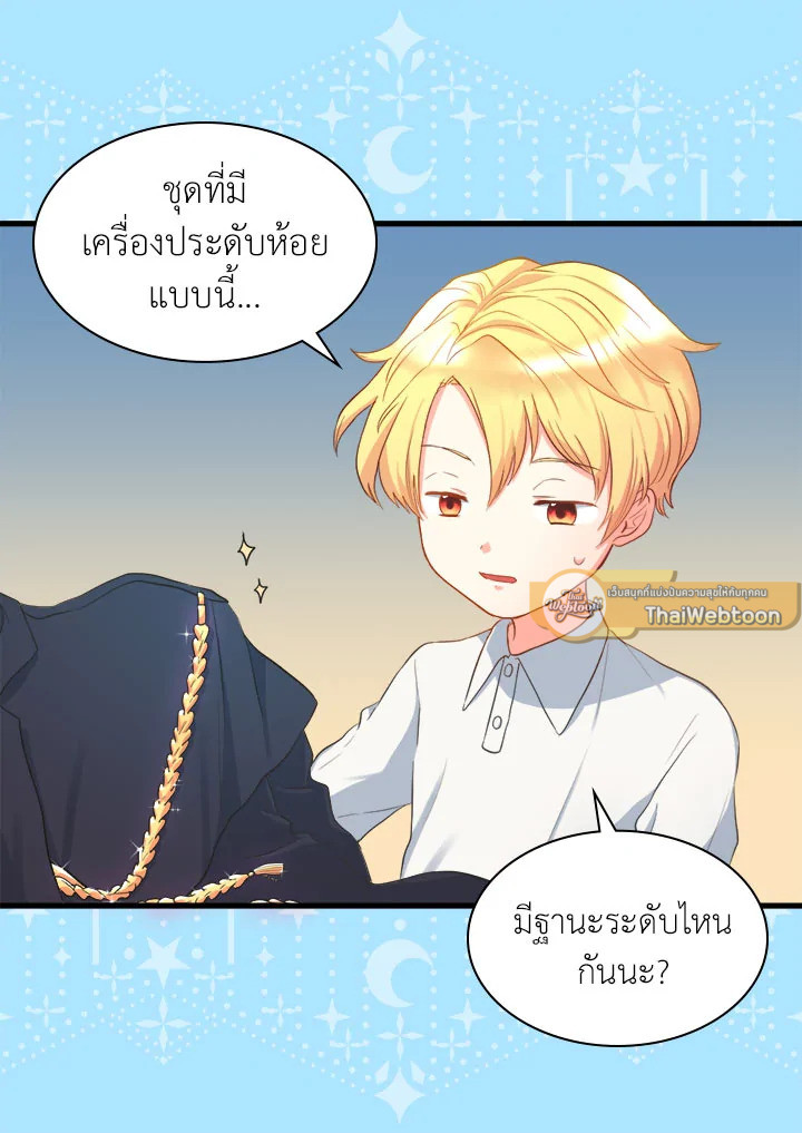 หน้า 95