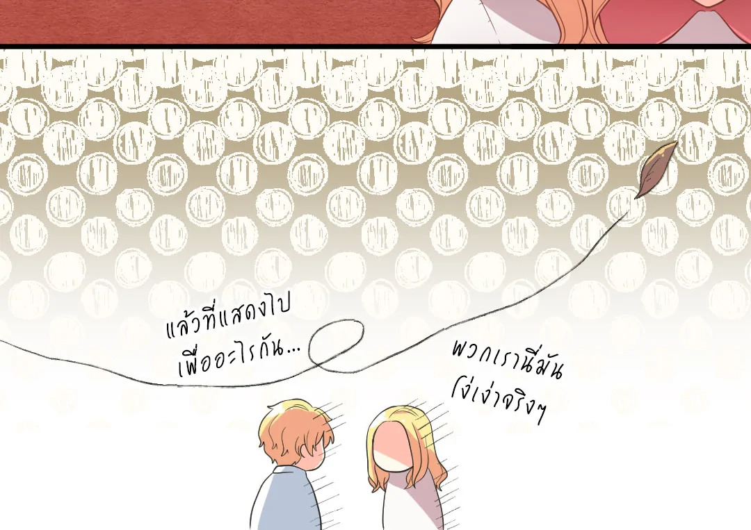 หน้า 99