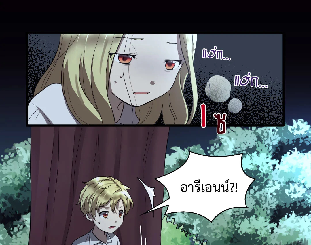 หน้า 58