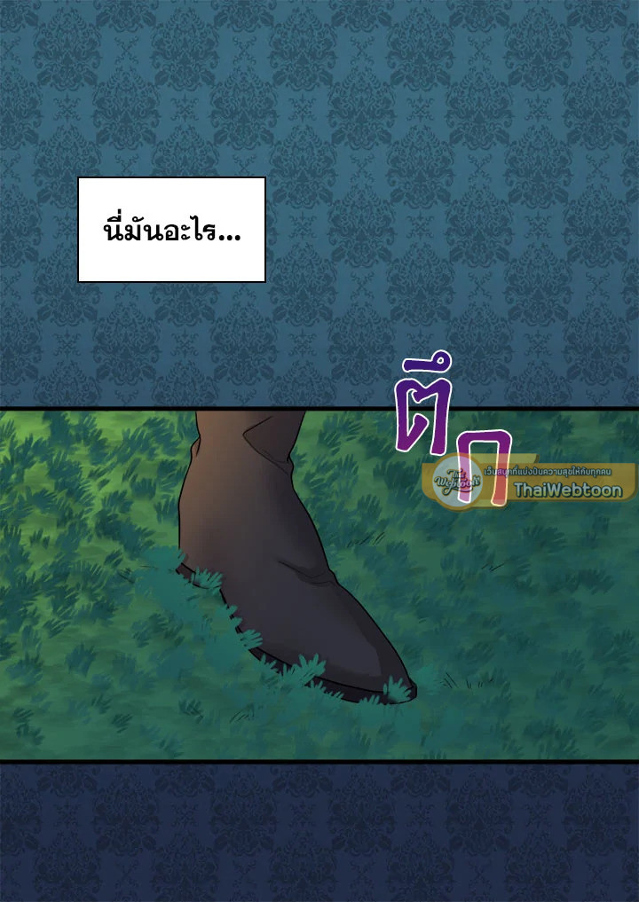 หน้า 68