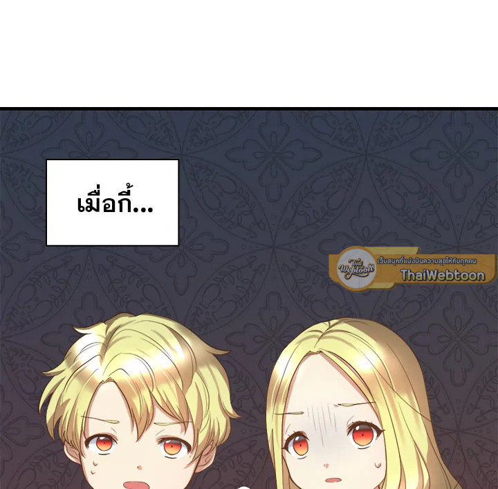 หน้า 74