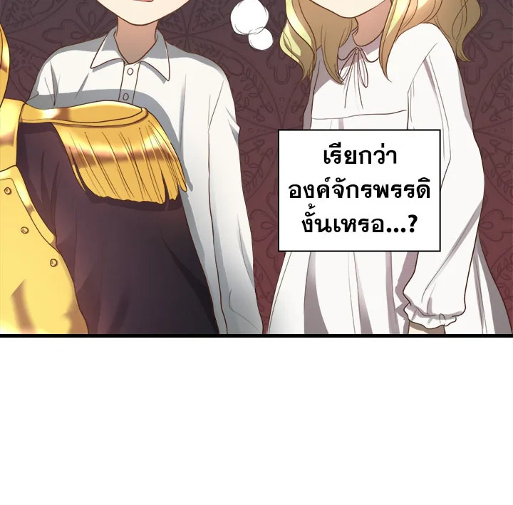 หน้า 75