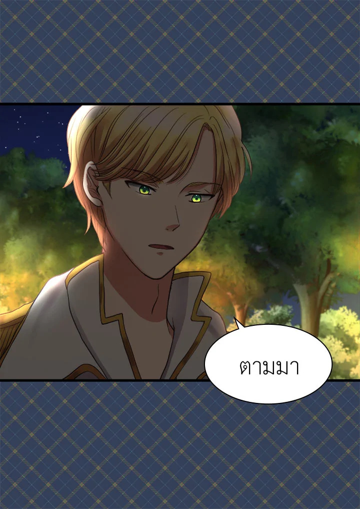 หน้า 77