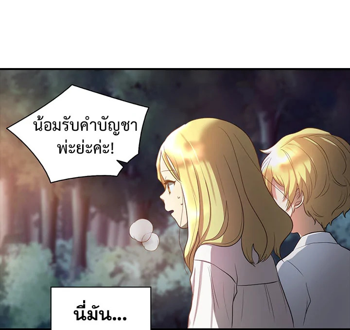 หน้า 78