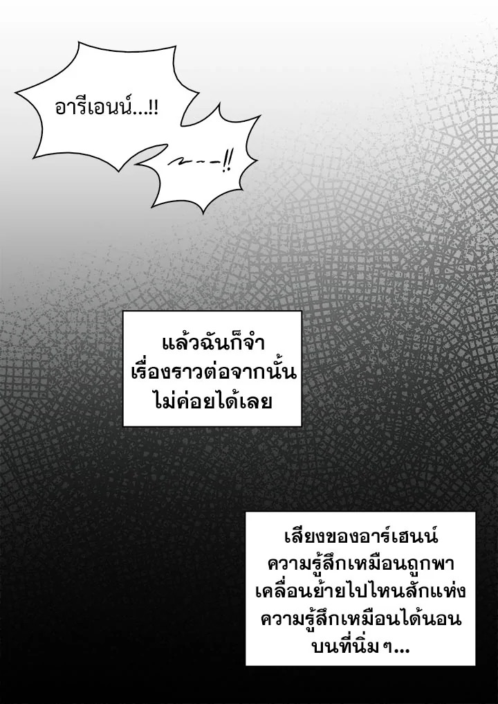 หน้า 82