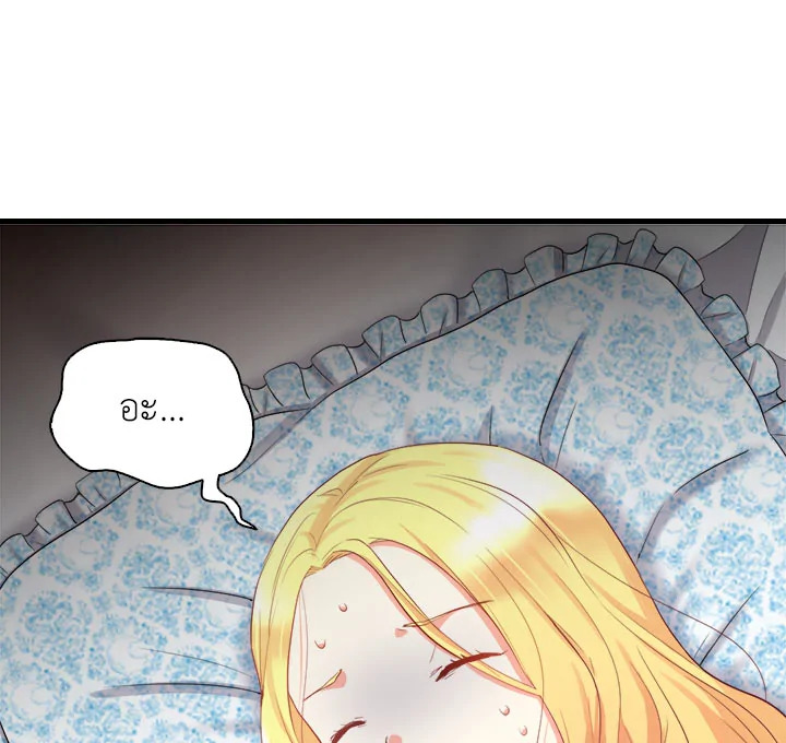 หน้า 86
