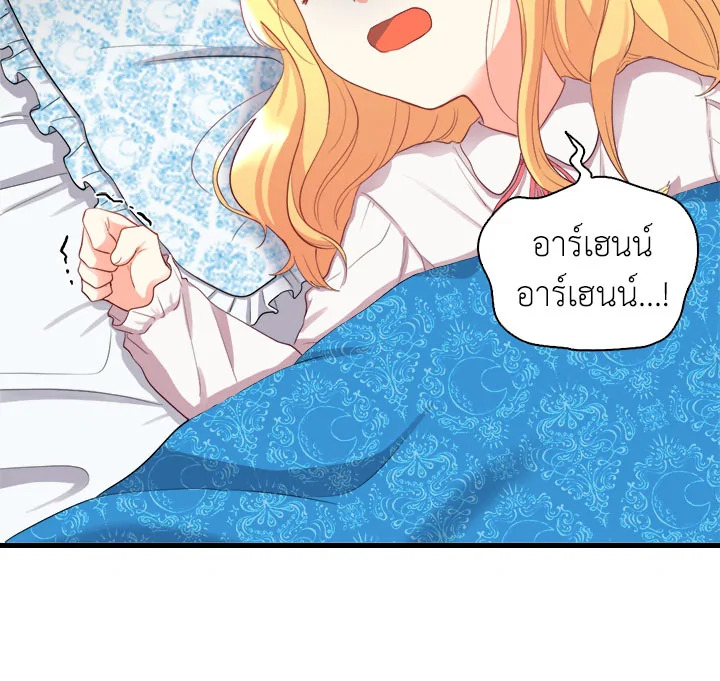 หน้า 87