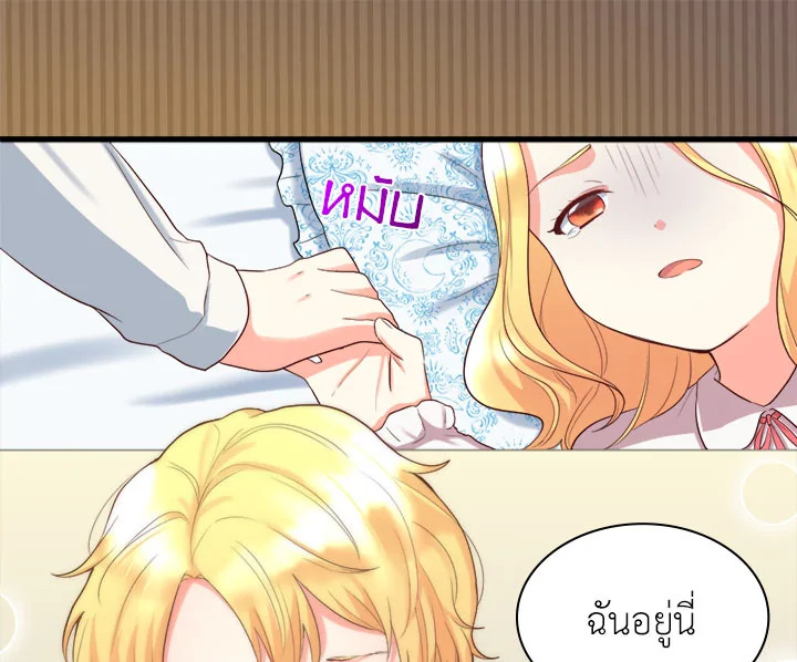 หน้า 88