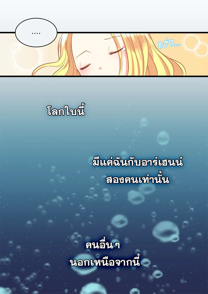 หน้า 90