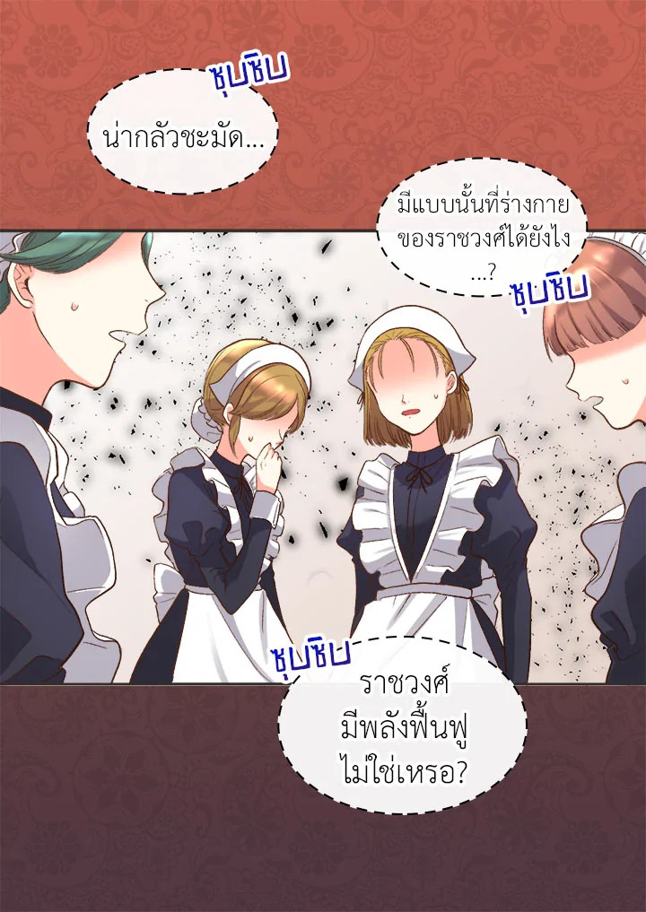 หน้า 53