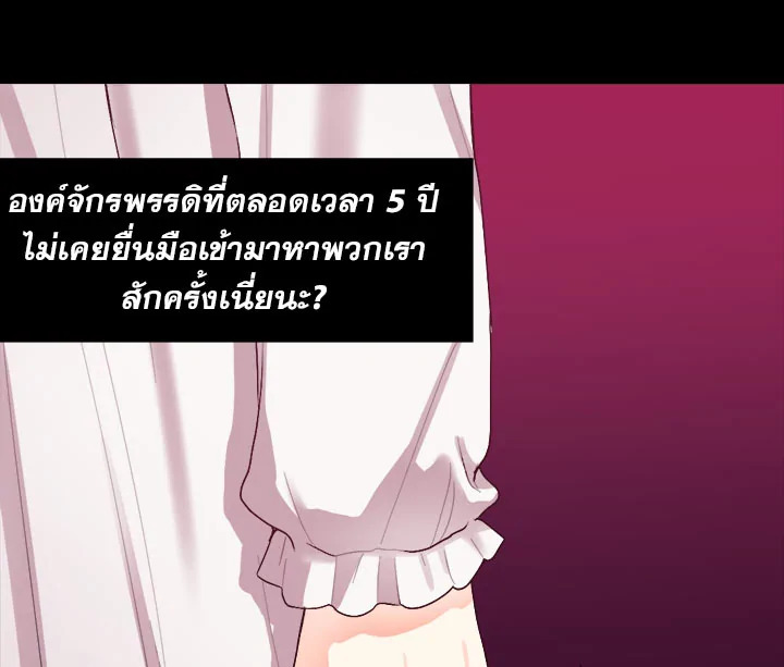 หน้า 71