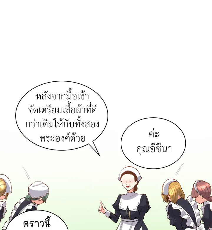 หน้า 79
