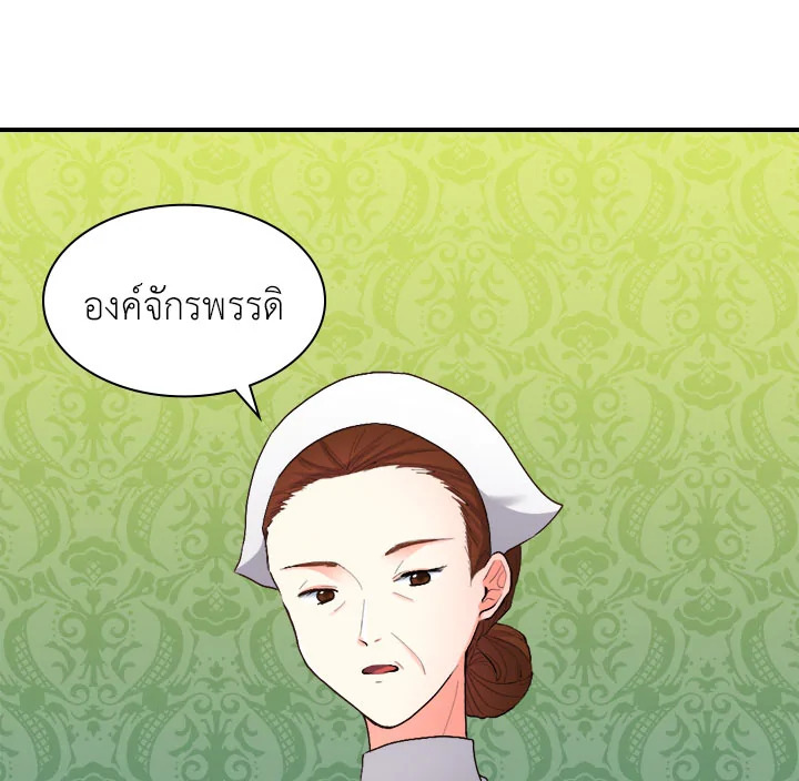 หน้า 81