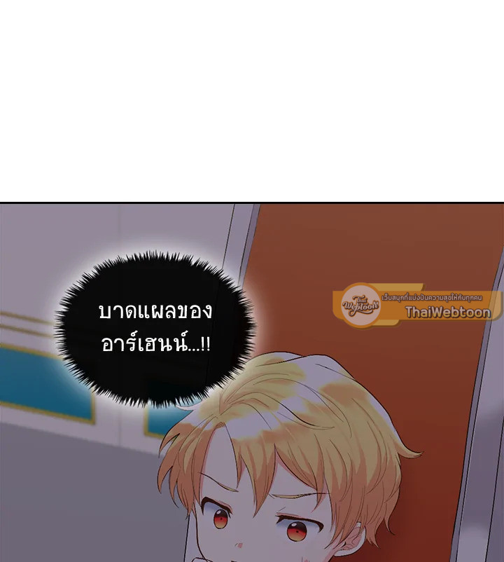 หน้า 101
