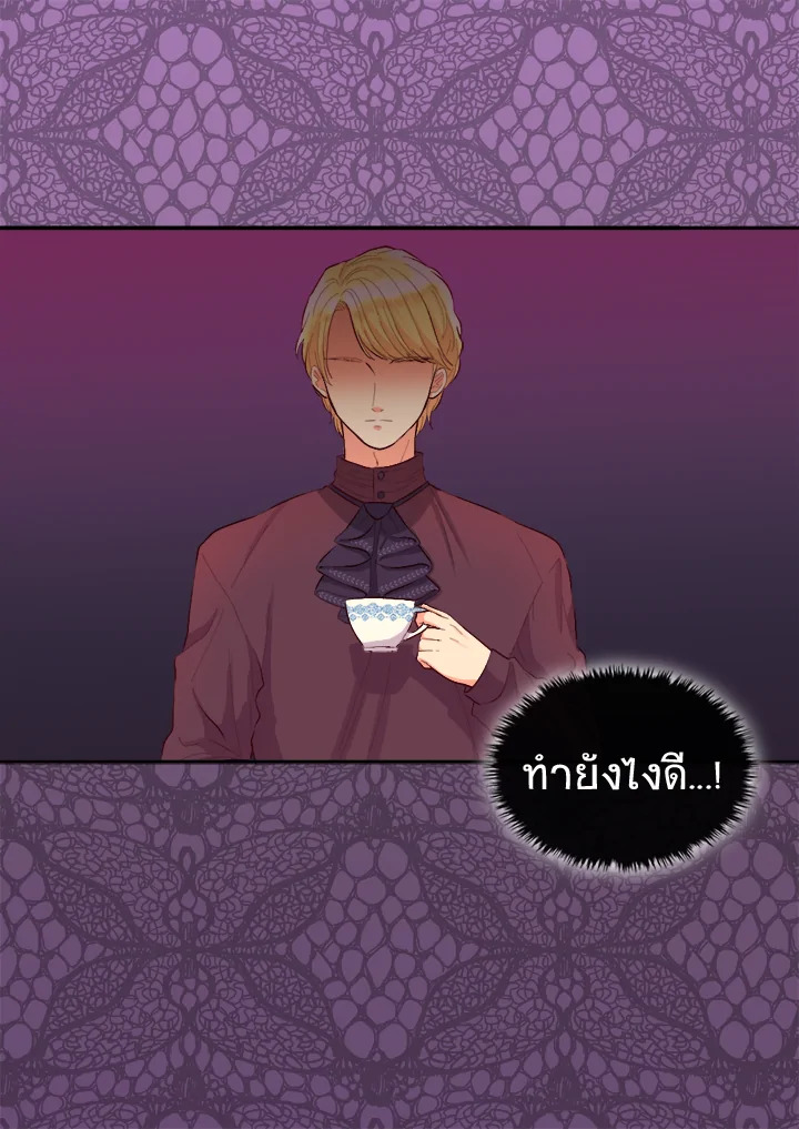 หน้า 105
