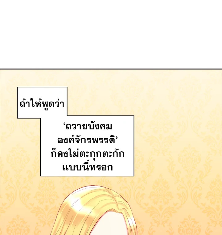 หน้า 70
