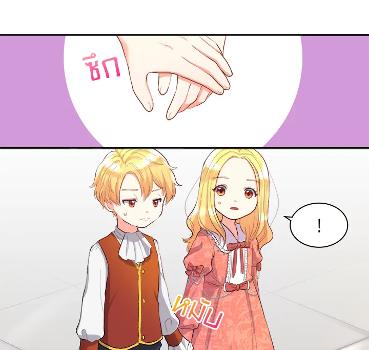 หน้า 76