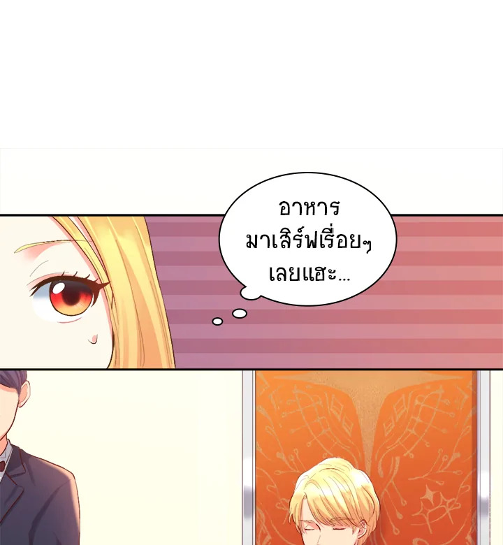 หน้า 83