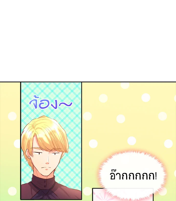 หน้า 87