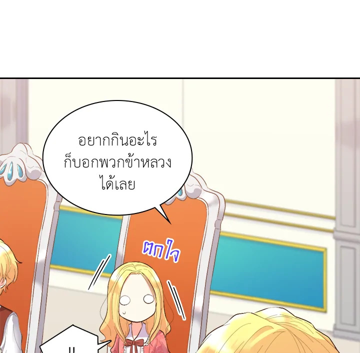 หน้า 89