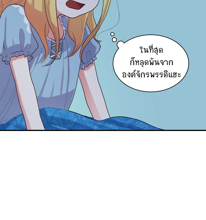หน้า 75