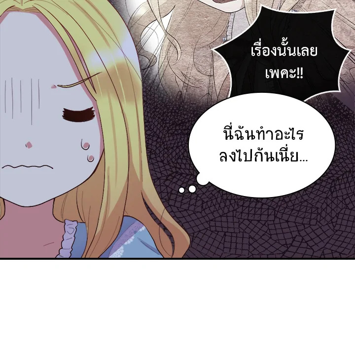 หน้า 77
