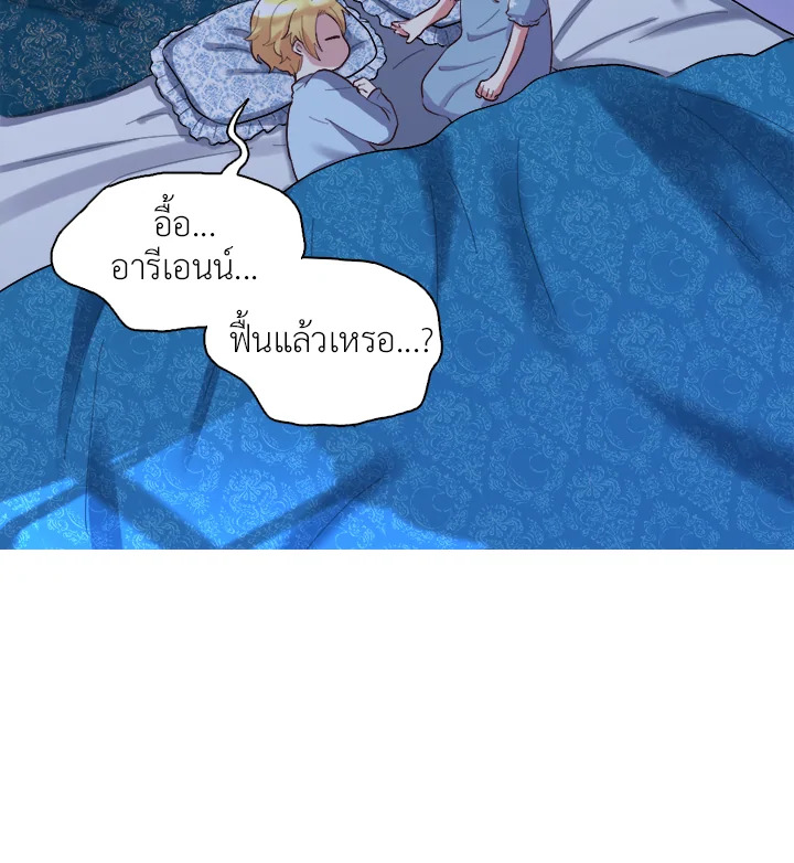 หน้า 79