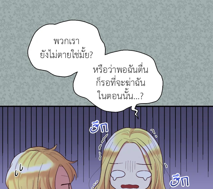 หน้า 80