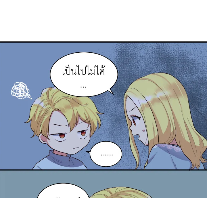 หน้า 84