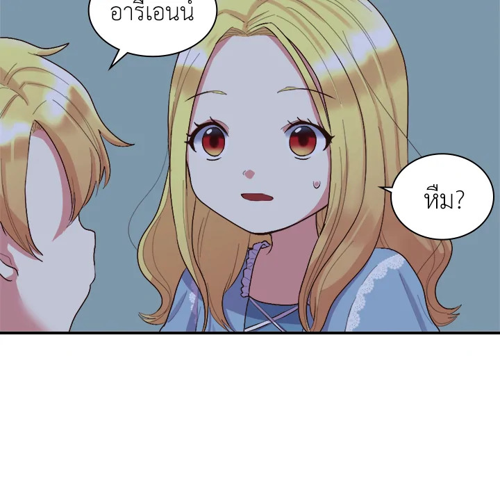 หน้า 85