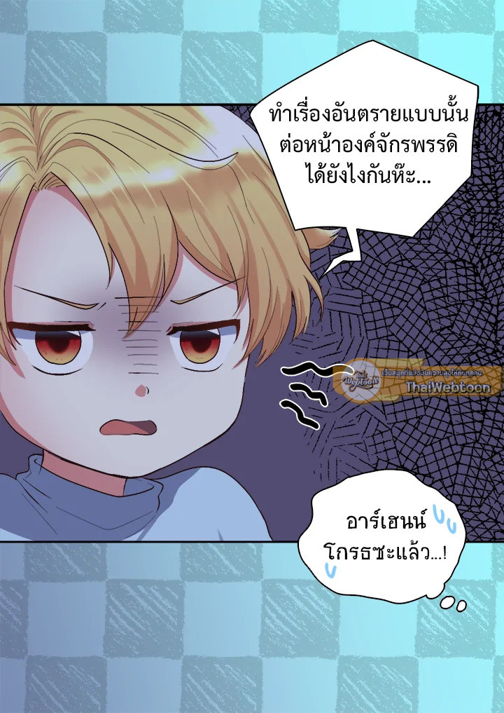 หน้า 86