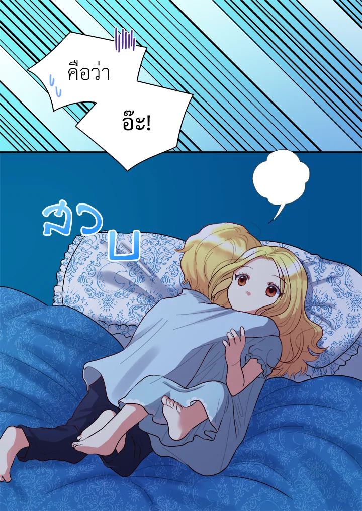 หน้า 87