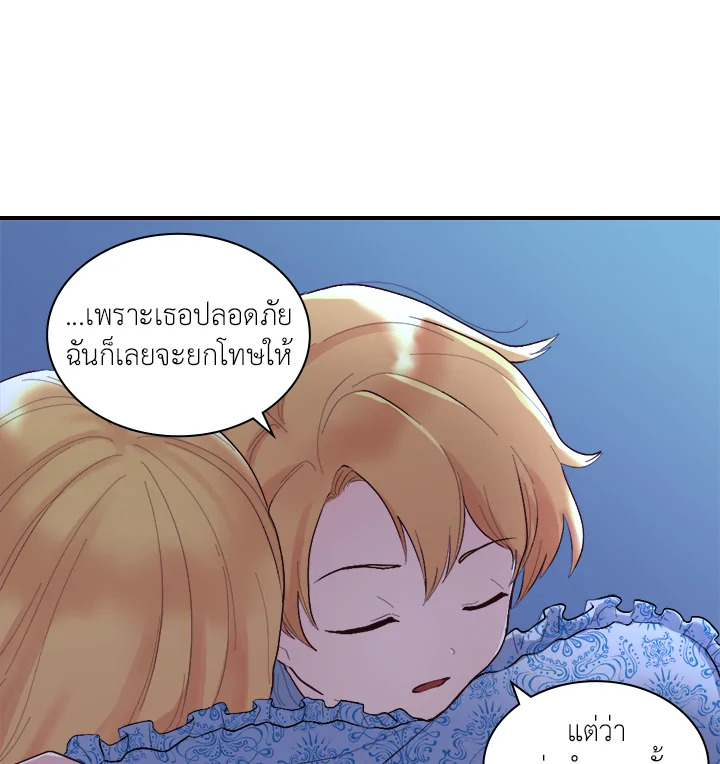 หน้า 88