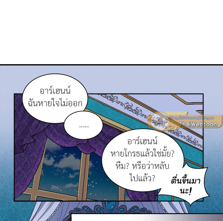 หน้า 90
