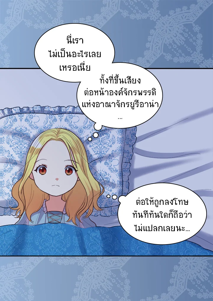 หน้า 92