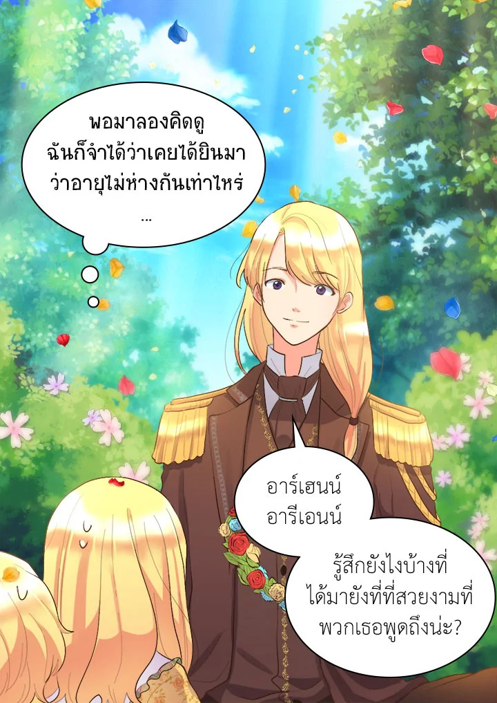 หน้า 34