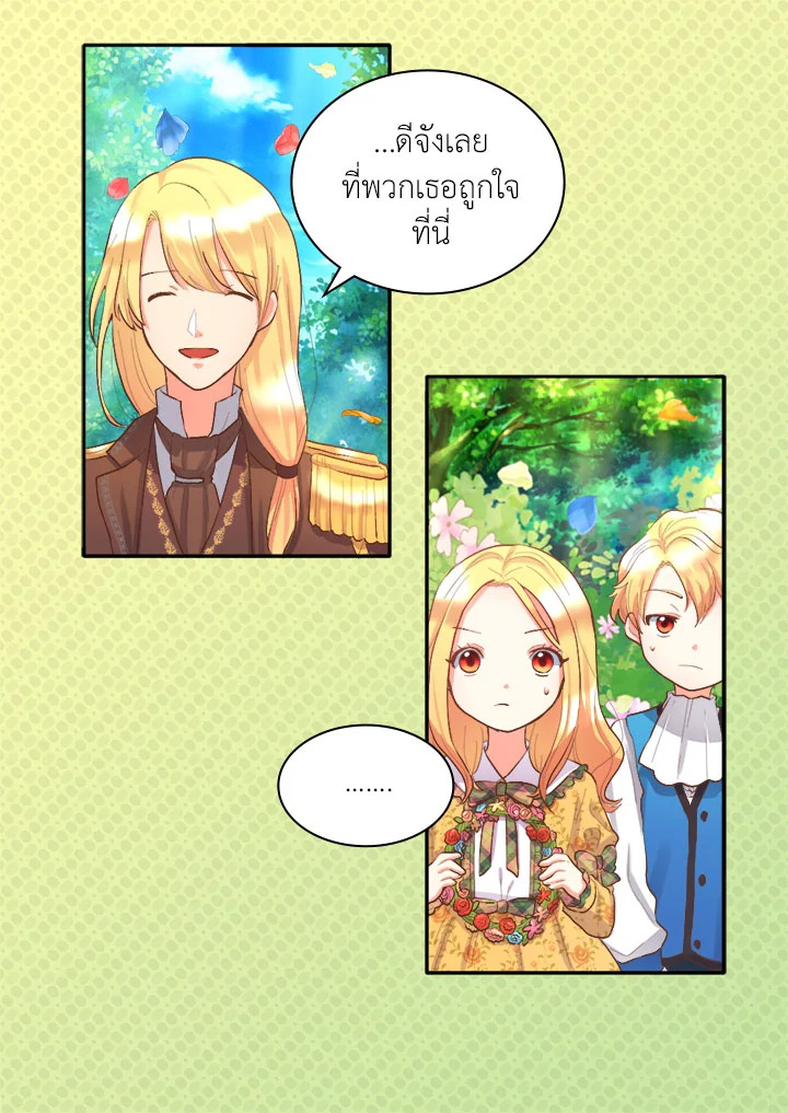 หน้า 38