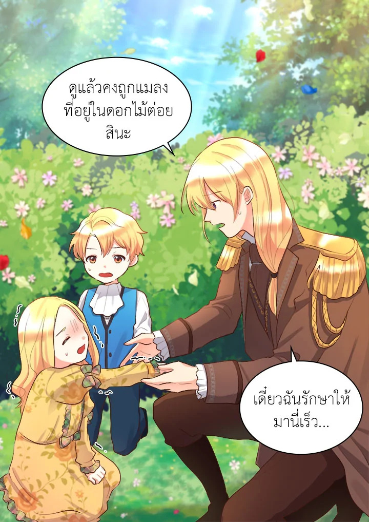 หน้า 51