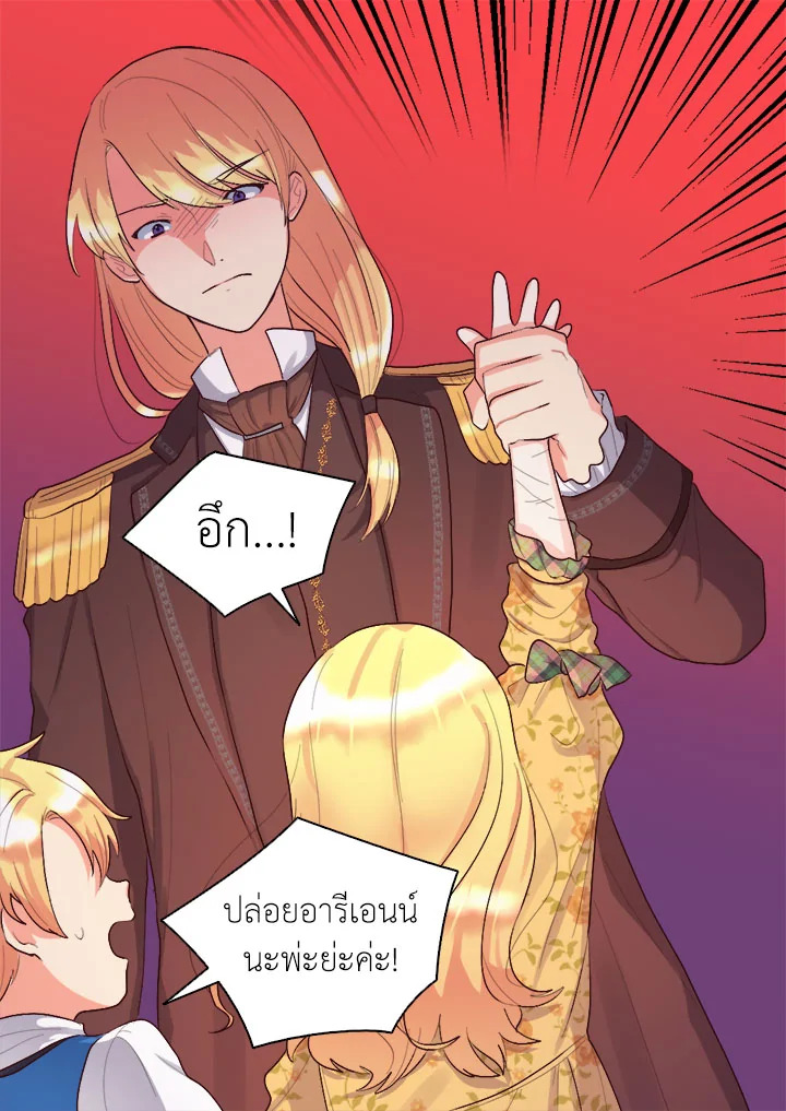 หน้า 55