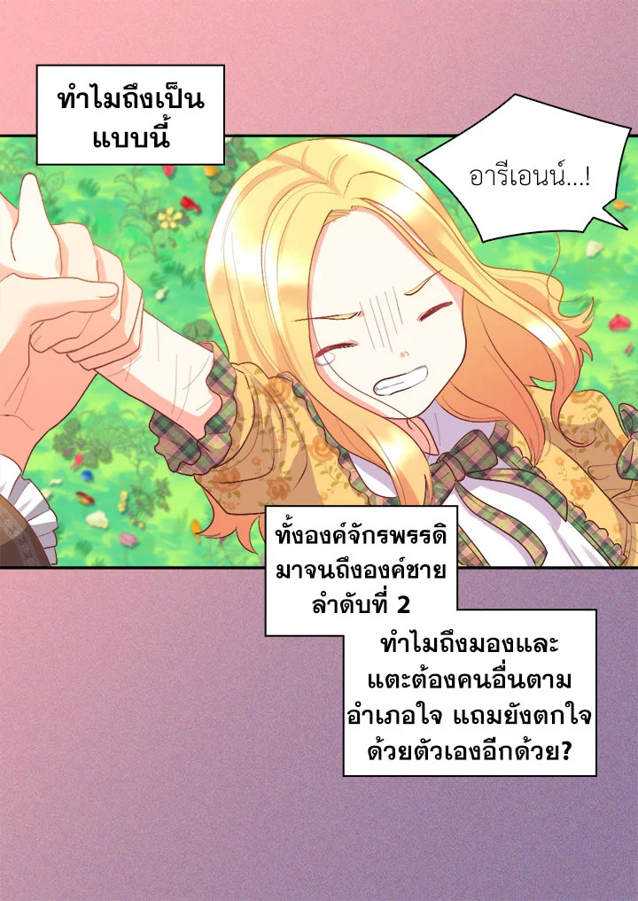 หน้า 56
