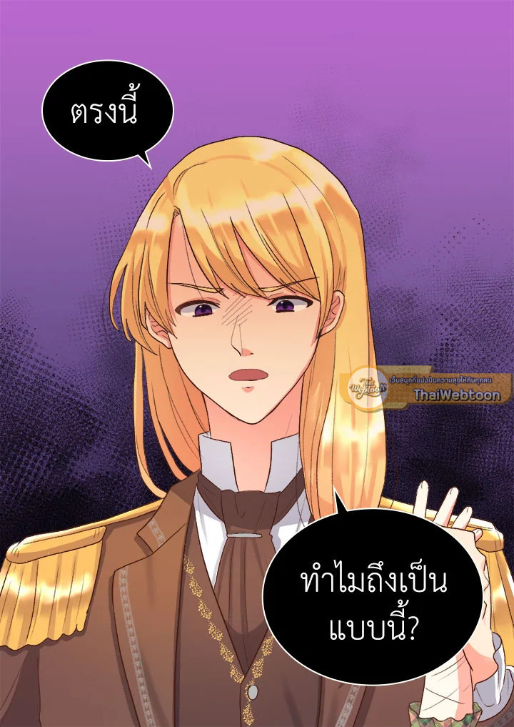 หน้า 57