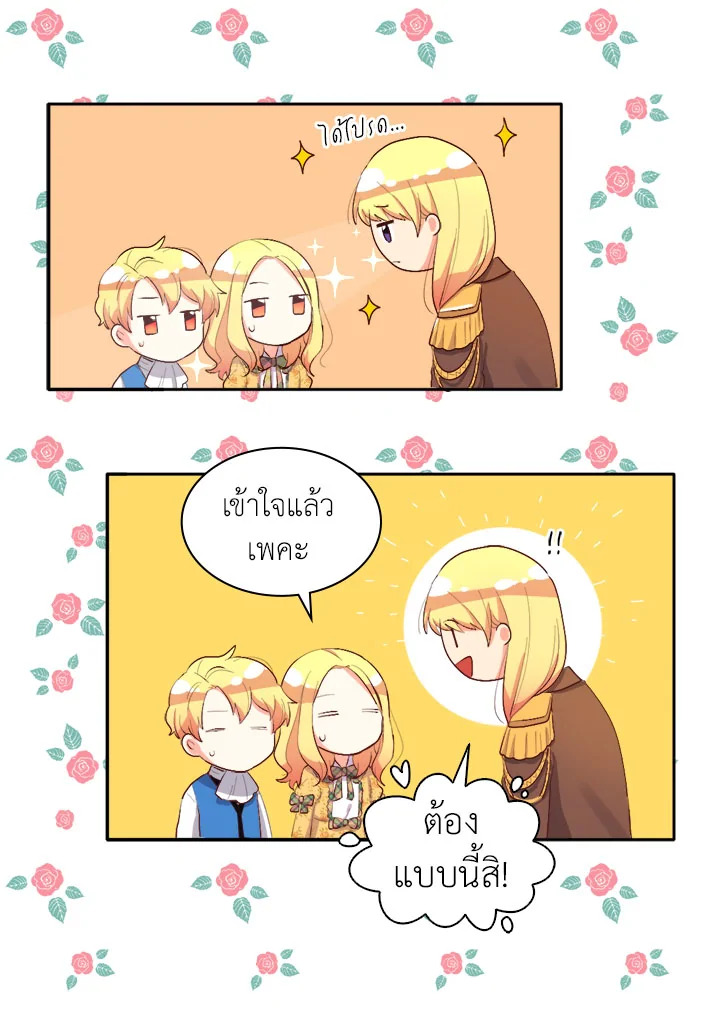 หน้า 33