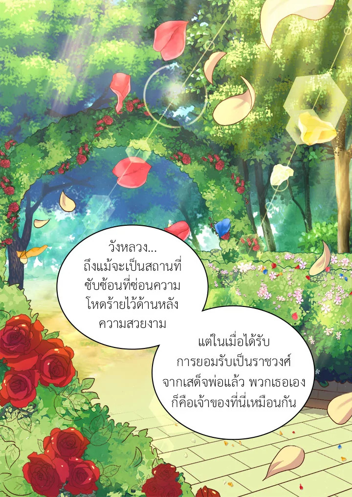 หน้า 52