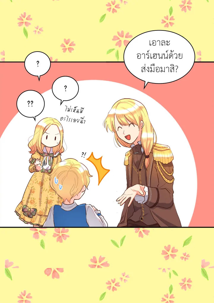 หน้า 59
