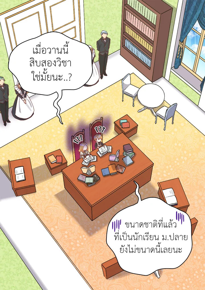 หน้า 37