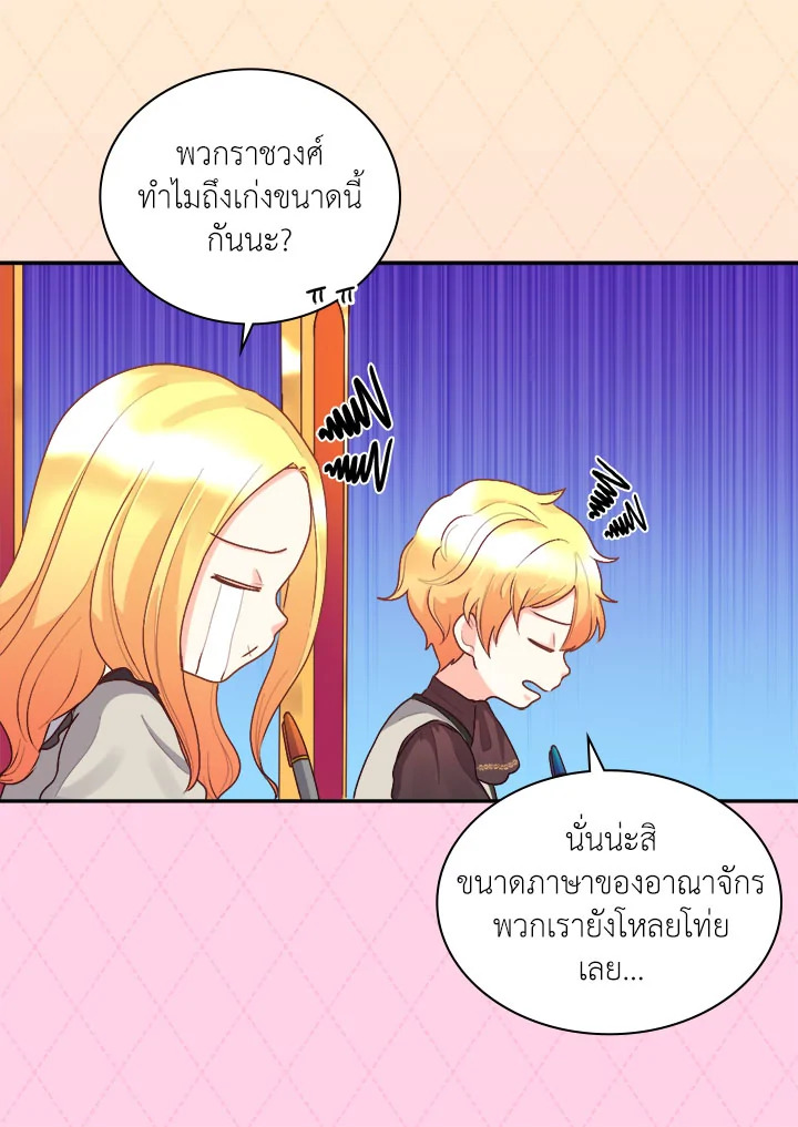 หน้า 40