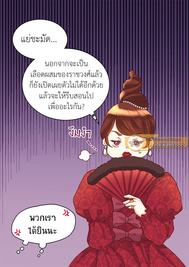 หน้า 47
