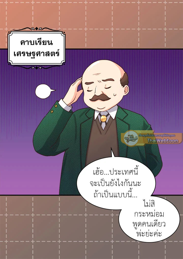 หน้า 50