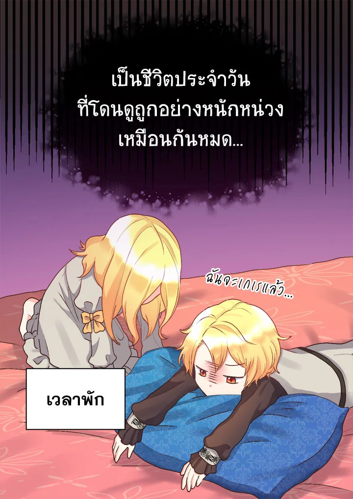 หน้า 52