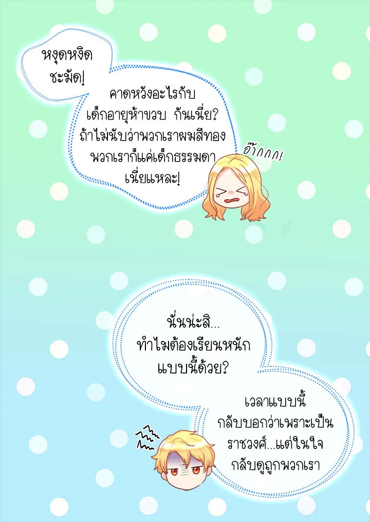 หน้า 53